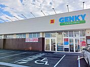 【ドラッグストア】ＧＥＮＫＹまで700ｍ