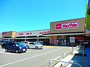 【スーパー】マックスバリュー桑名新西方店まで2000ｍ
