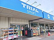 【スーパー】トライアルスマート藤岡宮本店まで900ｍ
