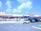 【ホームセンター】メイクマン具志川店まで950ｍ