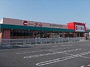 【スーパー】スーパー三心 うずら店まで700ｍ