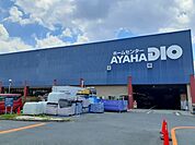 【ホームセンター】アヤハディオ 吉祥院八条店まで600ｍ