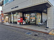 【郵便局】福岡原五郵便局まで500ｍ