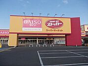 【スーパー】ストッカー牛久ししこ店まで500ｍ