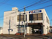 【銀行】常陽銀行　吉田支店まで600ｍ