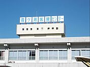 【総合病院】霞ヶ浦医療センターまで2500ｍ