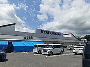 【スーパー】ステーションコム　50号店まで800ｍ