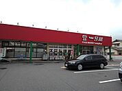 【スーパー】一号舘松本店まで1000ｍ