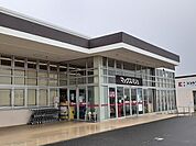 【スーパー】マックスバリュ　鈴鹿住吉店まで350ｍ