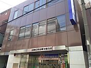 【銀行】川崎信用金庫平間支店まで230ｍ