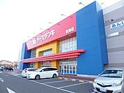 ケーズデンキ君津店まで1000ｍ