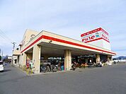 【スーパー】やましろや笠懸店まで600ｍ