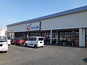 【ドラッグストア】カワチ薬品渋川南店まで3400ｍ