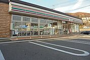 【コンビニエンスストア】セブンイレブンまで700ｍ