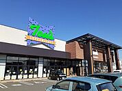 【スーパー】トウズ 八街店まで1700ｍ