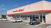 しまむら八街店まで850ｍ