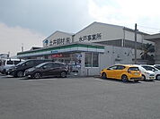 【コンビニエンスストア】ファミリーマート水戸平須町店まで1000ｍ
