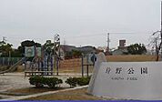 【公園】狩野公園まで160ｍ