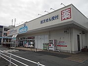 【ドラッグストア】ウエルシア御茶園通り店まで250ｍ