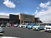 【スーパー】フレッセイ笠懸店まで2100ｍ