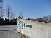 【公園】ひたち野みずべ公園まで250ｍ