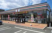 【コンビニエンスストア】セブンイレブン勝沢店まで1100ｍ