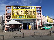 【スーパー】うおかつ倉賀野店まで450ｍ