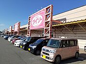 ダイソー倉賀野SC店まで550ｍ