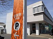 【郵便局】倉賀野郵便局まで950ｍ