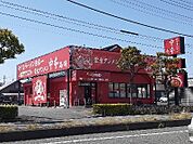 【その他】蒙古タンメン中本高崎店まで850ｍ