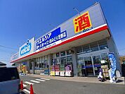 【ドラッグストア】ウエルシアみどり笠懸店まで750ｍ