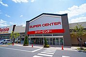 【スーパー】ベイシア前橋みなみモール店まで850ｍ