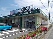 【スーパー】セイブ内原店まで250ｍ