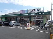 【スーパー】セイブ　内原店まで220ｍ