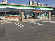【コンビニエンスストア】ファミリーマート大府長草店まで450ｍ