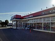 【スーパー】やまや南高野店まで750ｍ