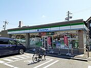 【コンビニエンスストア】ファミリーマートまで283ｍ