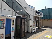 【駅】八千代台駅まで2200ｍ