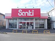【ショッピングセンター】サンキ　牛久店まで400ｍ