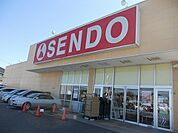 【スーパー】せんどう青柳店まで1100ｍ