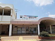 【駅】名鉄　碧南中央駅まで1420ｍ