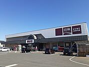 【ホームセンター】山新　平須店まで750ｍ