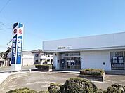 【銀行】常陽銀行　平須支店まで450ｍ