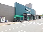 【ホームセンター】カインズ青柳店まで1800ｍ
