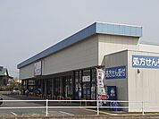 【ドラッグストア】カワチ薬品友部店まで1871ｍ