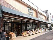 【スーパー】ワイズマート幕張本郷店まで925ｍ