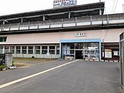 【駅】潮来駅まで1360ｍ
