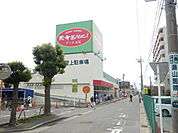 【スーパー】アール元気真土店まで736ｍ