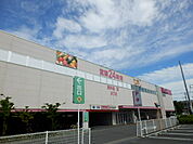 【スーパー】マックスバリュ平塚四之宮店まで779ｍ