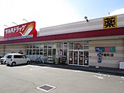 【ドラッグストア】ツルハドラッグ　堀町店まで190ｍ